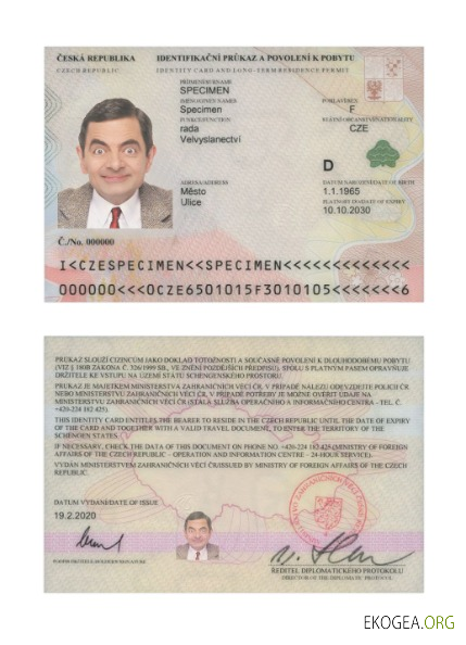 Carte d'identité tchèque 2020 présent